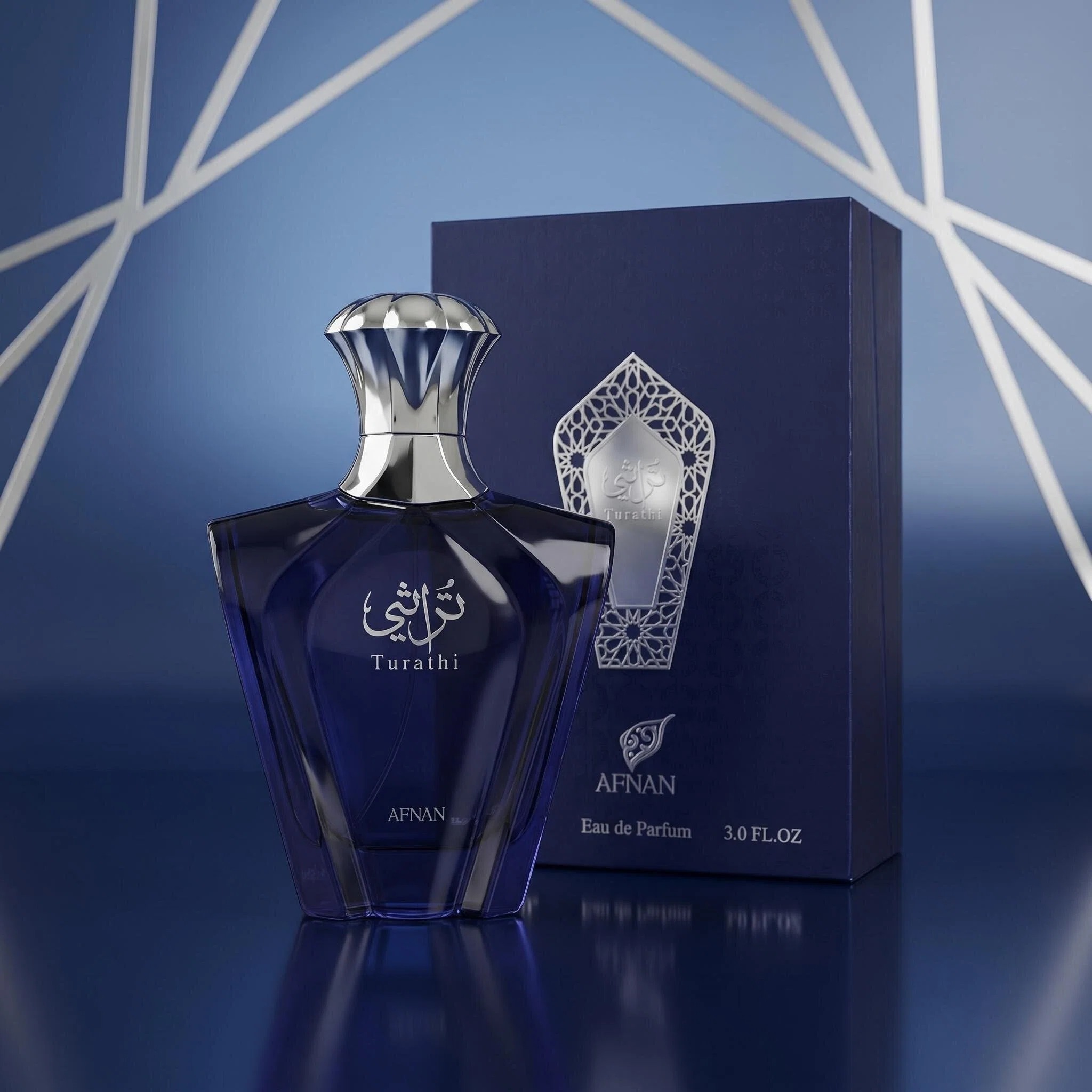 Afnan Turathi Blue Eau De Parf - Perfume Alcohol Fragrance review and price