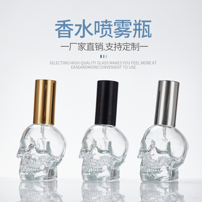 30/50/100ml Creative Skull Gla - Perfume Fragrance World Qahwa review and price
