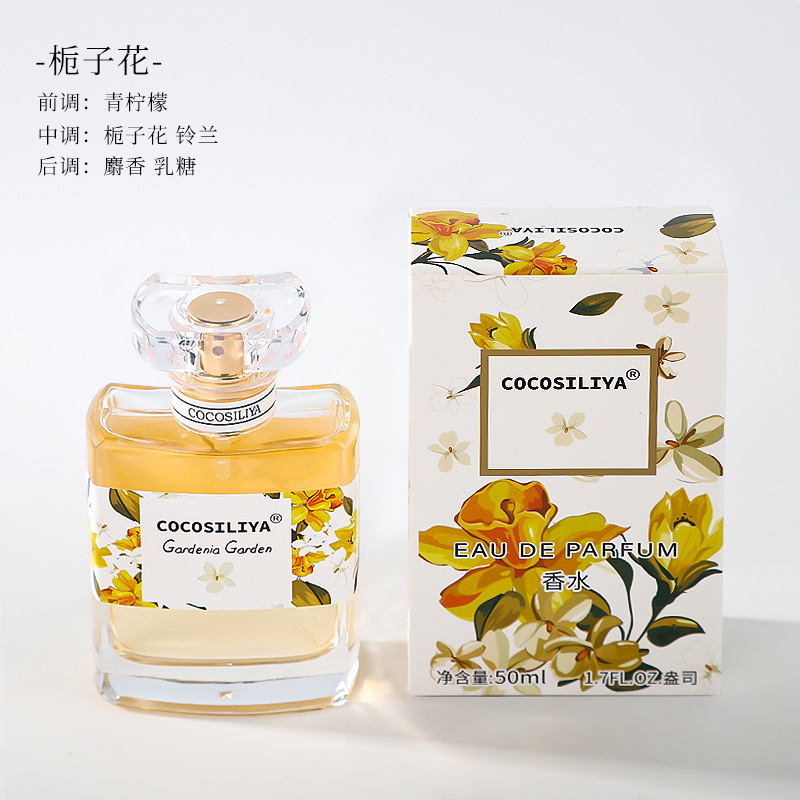 New 50ML Perfume Long-lasting  - Perfume New Fragrance review and price