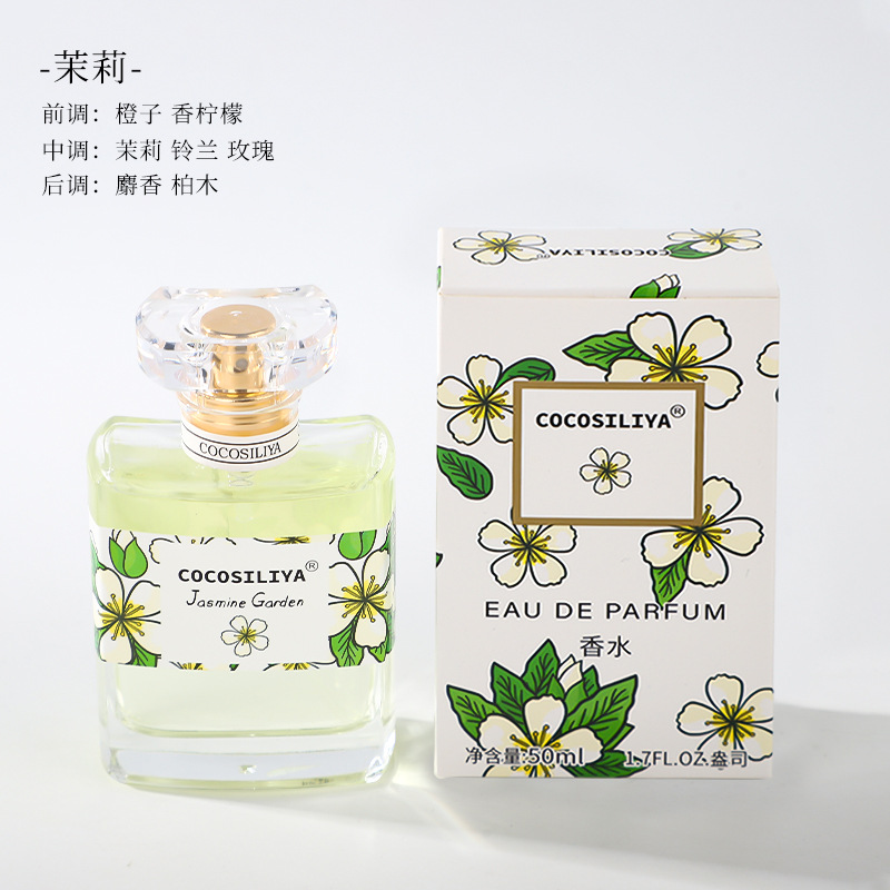 New 50ML Perfume Long-lasting  - Perfume New Fragrance review and price
