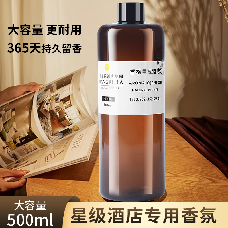 500ml Hotel Perfume Diffuser O - Perfume La Fragrance review and price
