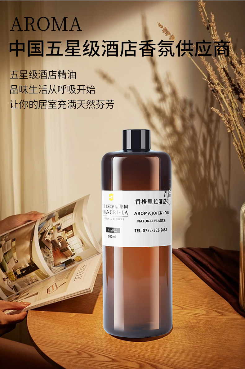 500ml Hotel Perfume Diffuser O - Perfume La Fragrance review and price